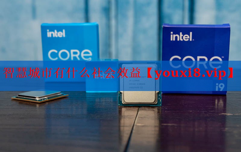 智慧城市有什么社会效益 智慧城市有什么社会效益